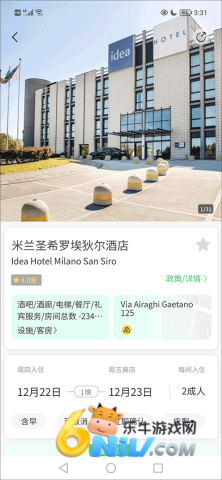 ��������app�ٷ��� ��8��ͼ