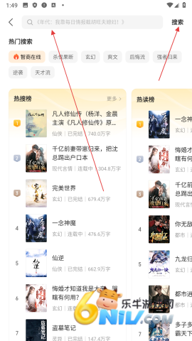 得间小说官方免费版 第5张图