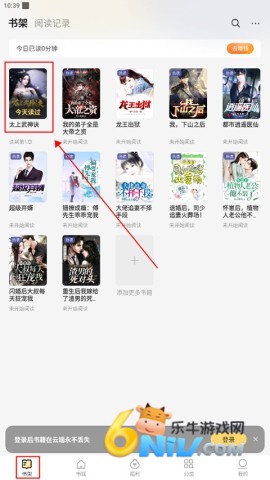 得间小说官方免费版 第1张图