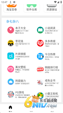 ���Ӵ�� ��1��ͼ