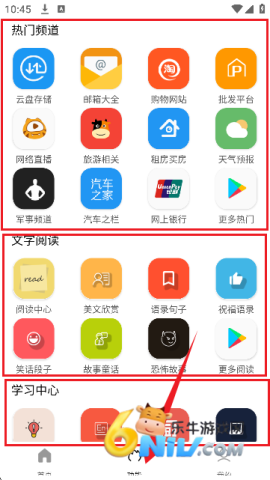 ���Ӵ�� ��5��ͼ