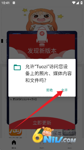 17689940316538_water