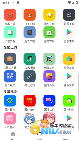 ���Ӵ�� ��7��ͼ