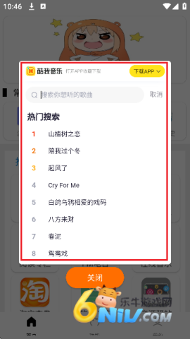 ���Ӵ�� ��6��ͼ