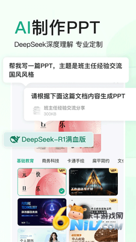 �ٶ��Ŀ���Ѱ� ��3��ͼ