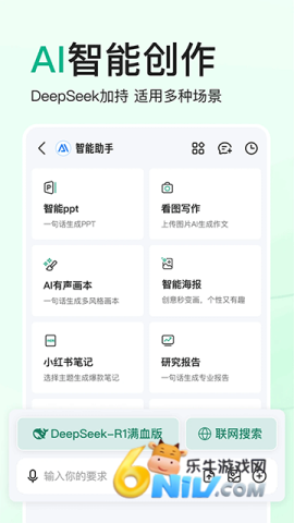 �ٶ��Ŀ���Ѱ� ��2��ͼ