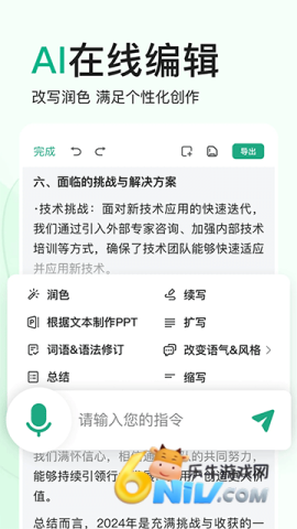 17689947885474_water