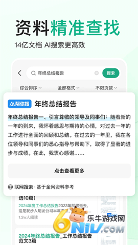 17689947904243_water