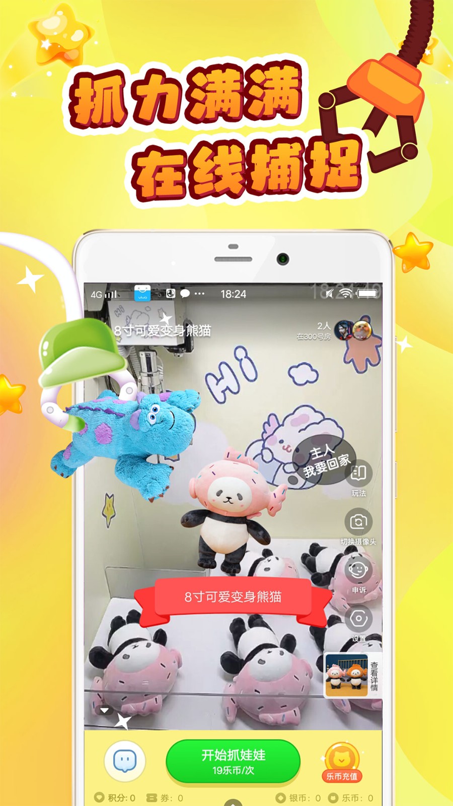 20251023151939986080