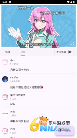 Animeko ��5��ͼ