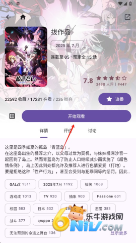 Animeko ��4��ͼ