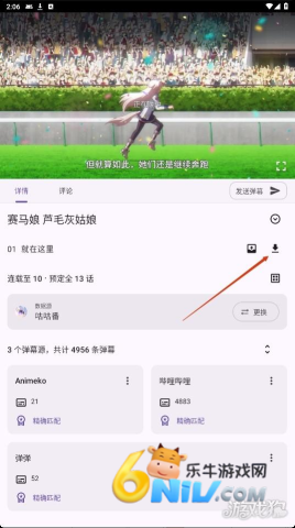 Animeko ��1��ͼ