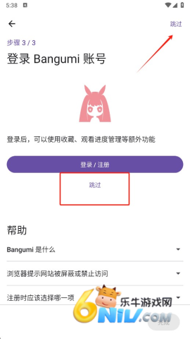 Animeko ��2��ͼ