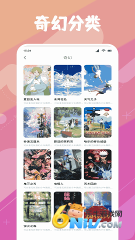 17686619025371_water