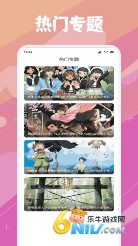 17686618988703_water