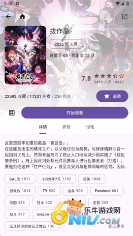 17686619844185_water