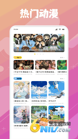 17686618954833_water