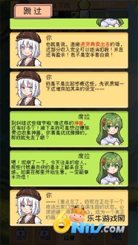 商旅马车 第2张图