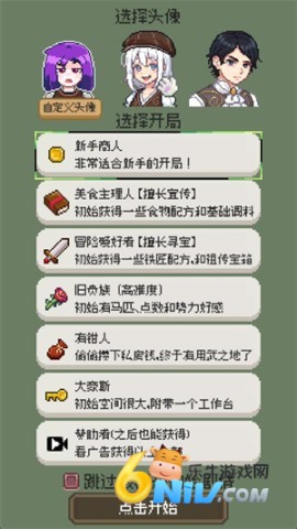 商旅马车 第1张图