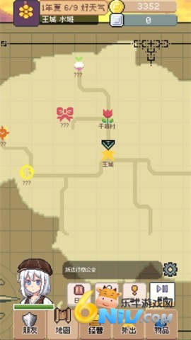 商旅马车 第3张图