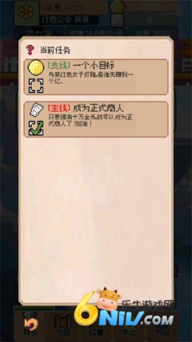 商旅马车 第6张图