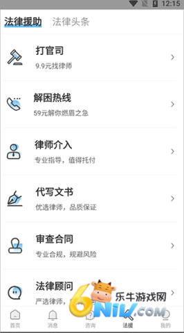 ʤ�߷�����ѯ ��4��ͼ