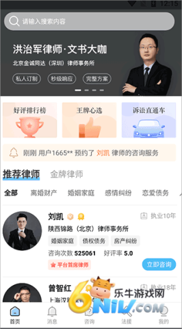 ʤ�߷�����ѯ ��2��ͼ