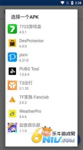 dexprotector ��3��ͼ