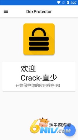 dexprotector ��1��ͼ