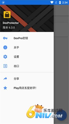 17685429329327_water