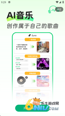 全灵AI 全灵AI官方版 第3张图