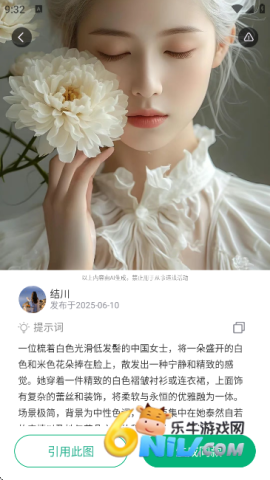 全灵AI 全灵AI官方版 第10张图