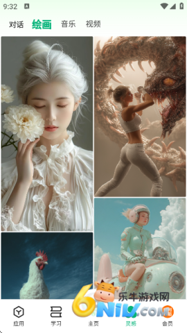 全灵AI 全灵AI官方版 第9张图