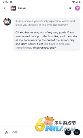 Sakura AI ��3��ͼ