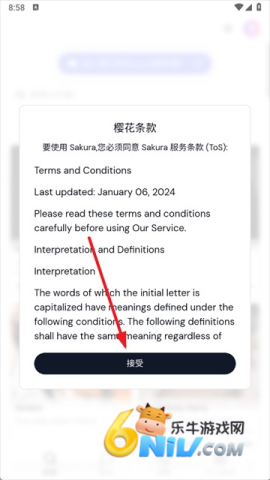 Sakura AI ��8��ͼ