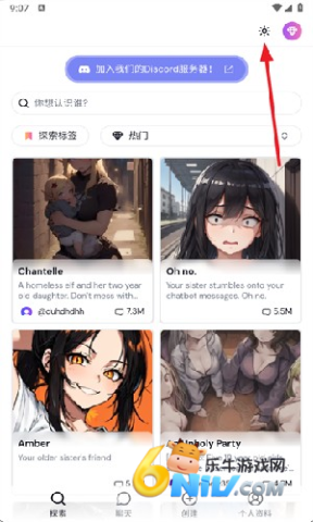 Sakura AI ��4��ͼ