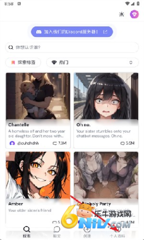 Sakura AI ��9��ͼ