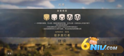 ����֮·��Ұŷ�� ��4��ͼ