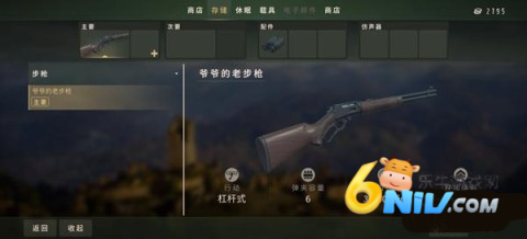 ����֮·��Ұŷ�� ��6��ͼ