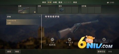 17689848761065_water