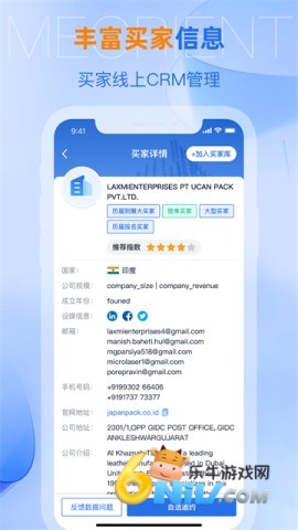 17688191537592_water