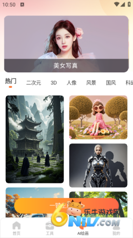 17690768982655_water