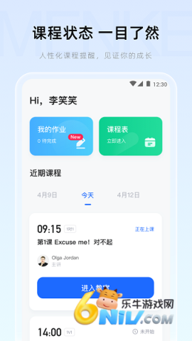 17690795283746_water