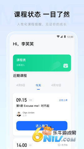 17690796998194_water