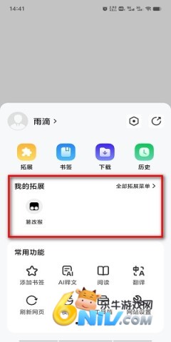 ��������app�ٷ��� ��4��ͼ