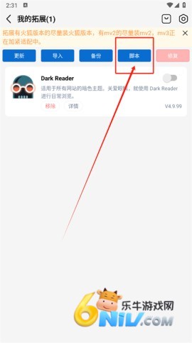 ��������app�ٷ��� ��6��ͼ