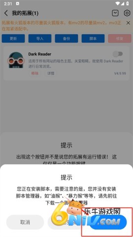 ��������app�ٷ��� ��7��ͼ