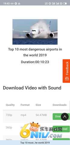 ��������app�ٷ��� ��15��ͼ