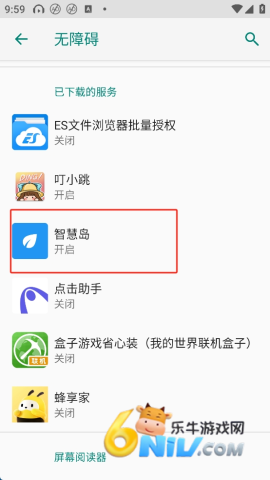 �ǻ۵������ ��3��ͼ