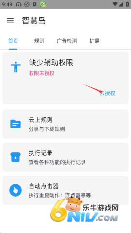 �ǻ۵������ ��1��ͼ